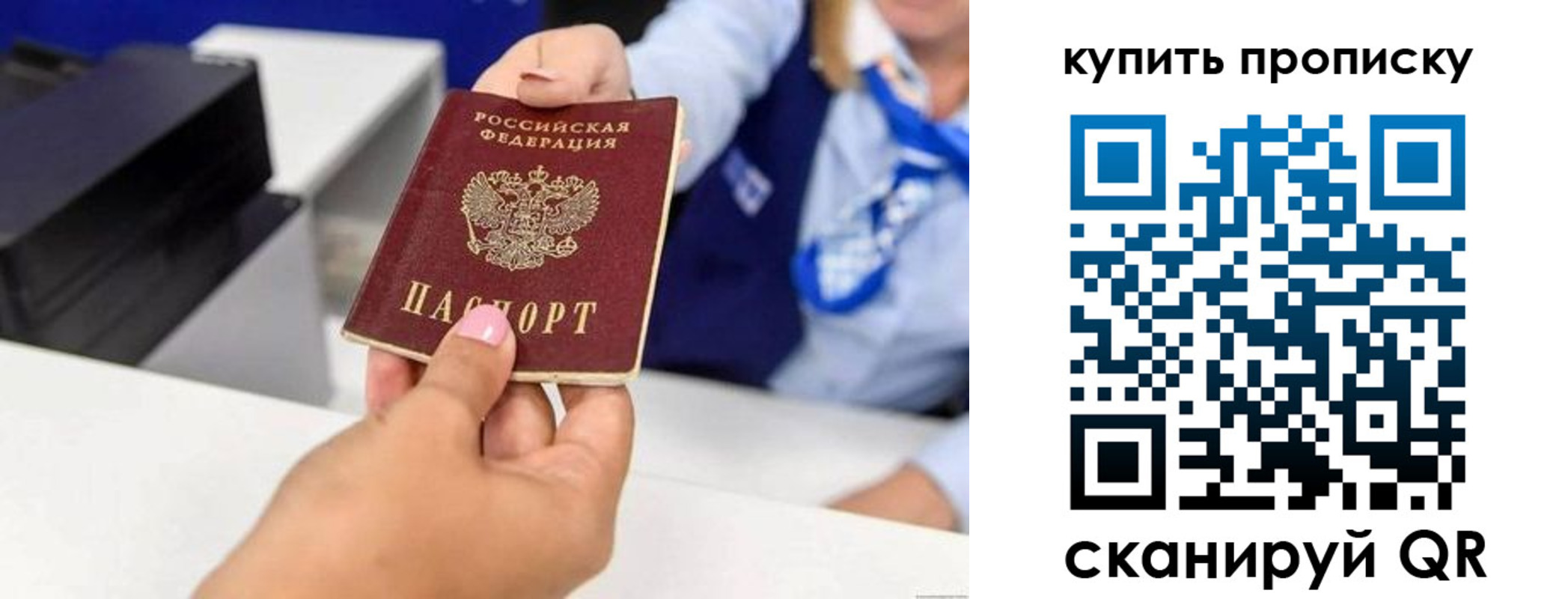 регистрация для дет. сада в Ногинске