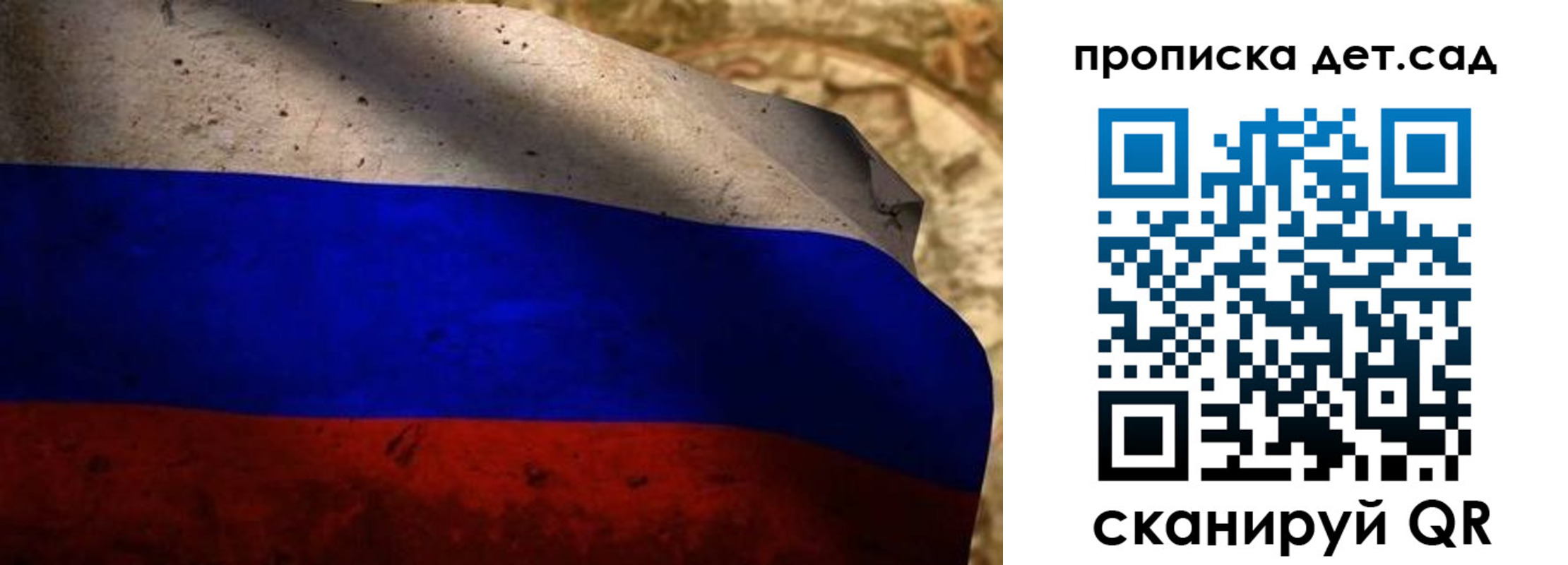прописка иностранных граждан в Ногинске